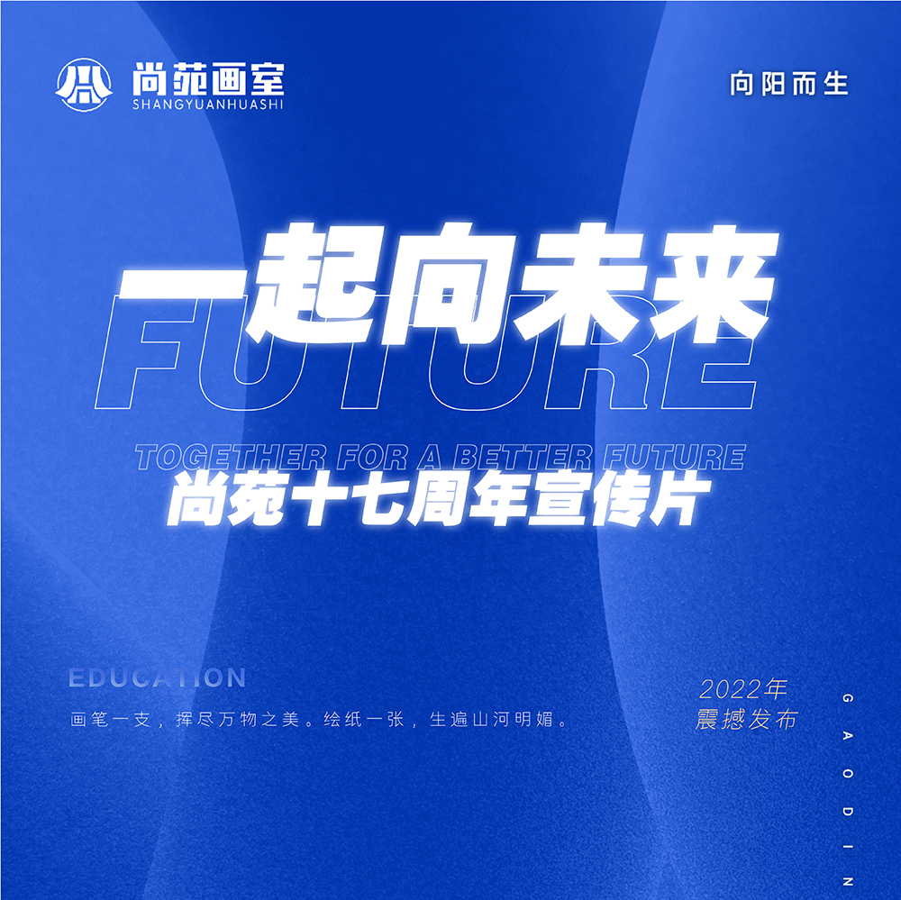 校园最新动态缩略图
